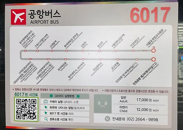서울스테이 여정 Apartamento Seúl