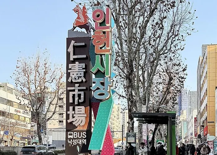 Apartamento 서울스테이 여정 *